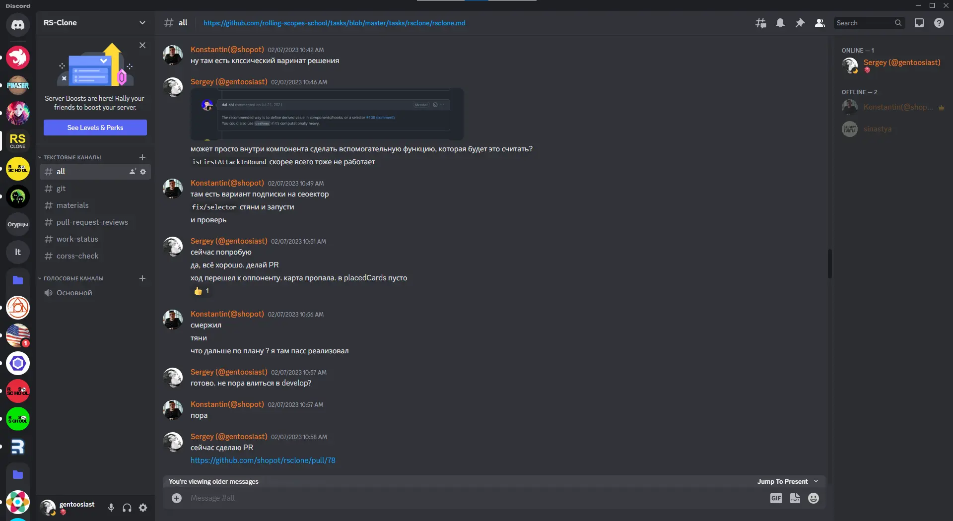 Screenshot of team's Discord server