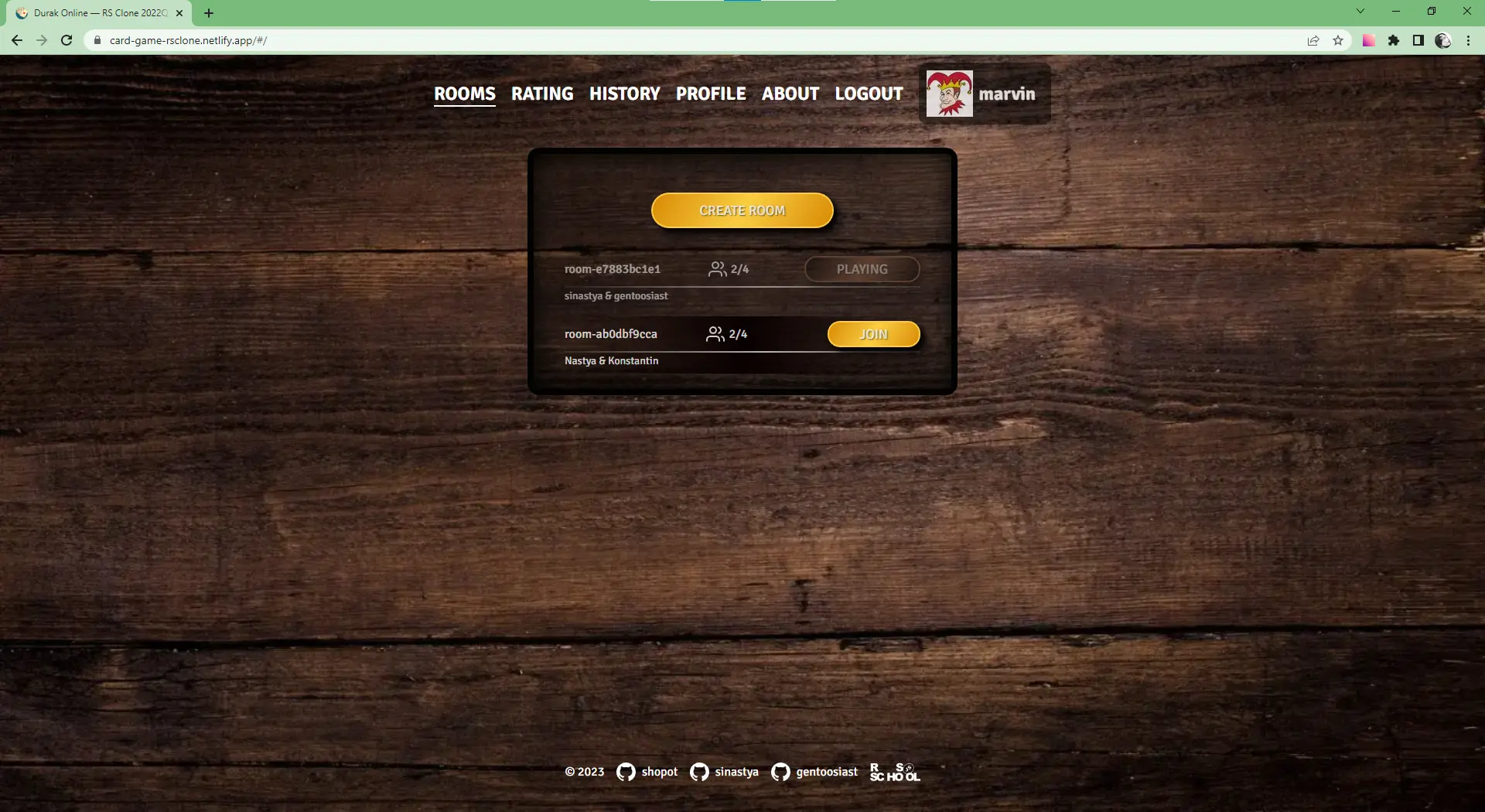 Create room / Join existing room page