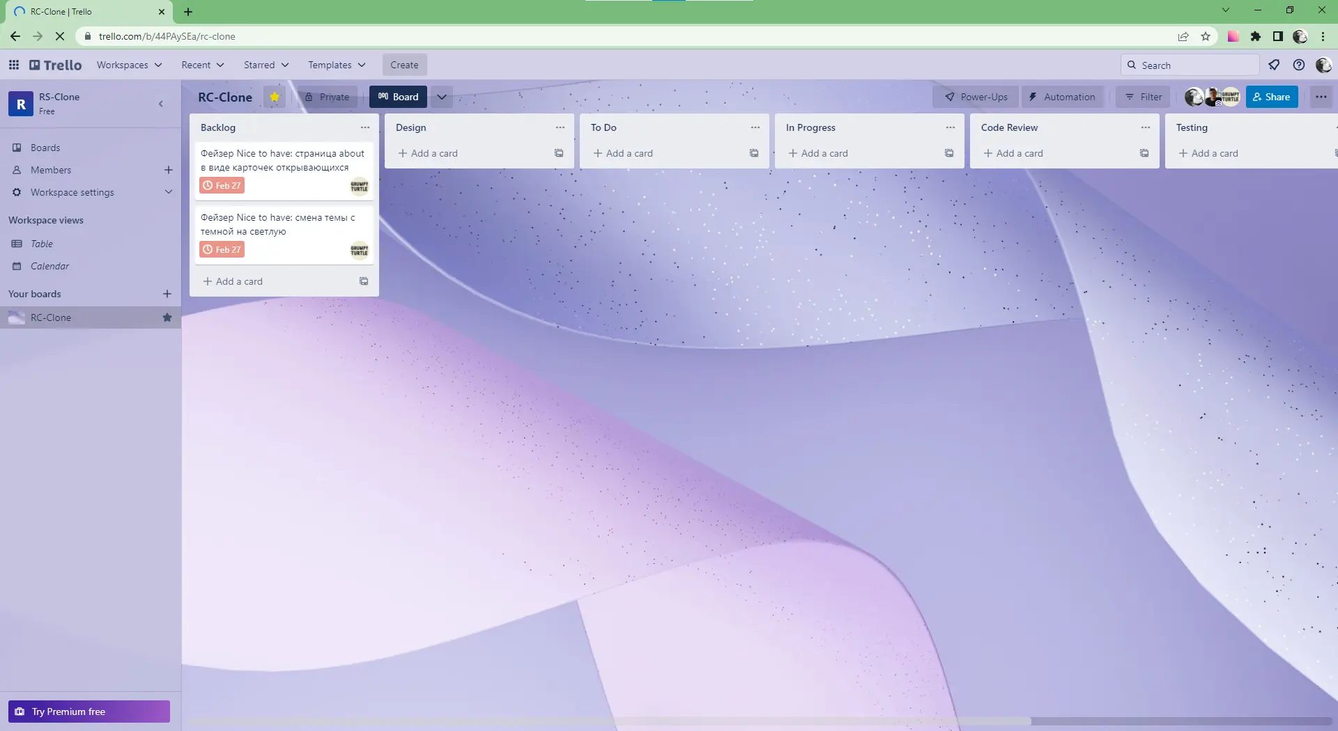 Screenshot of Trello columns
