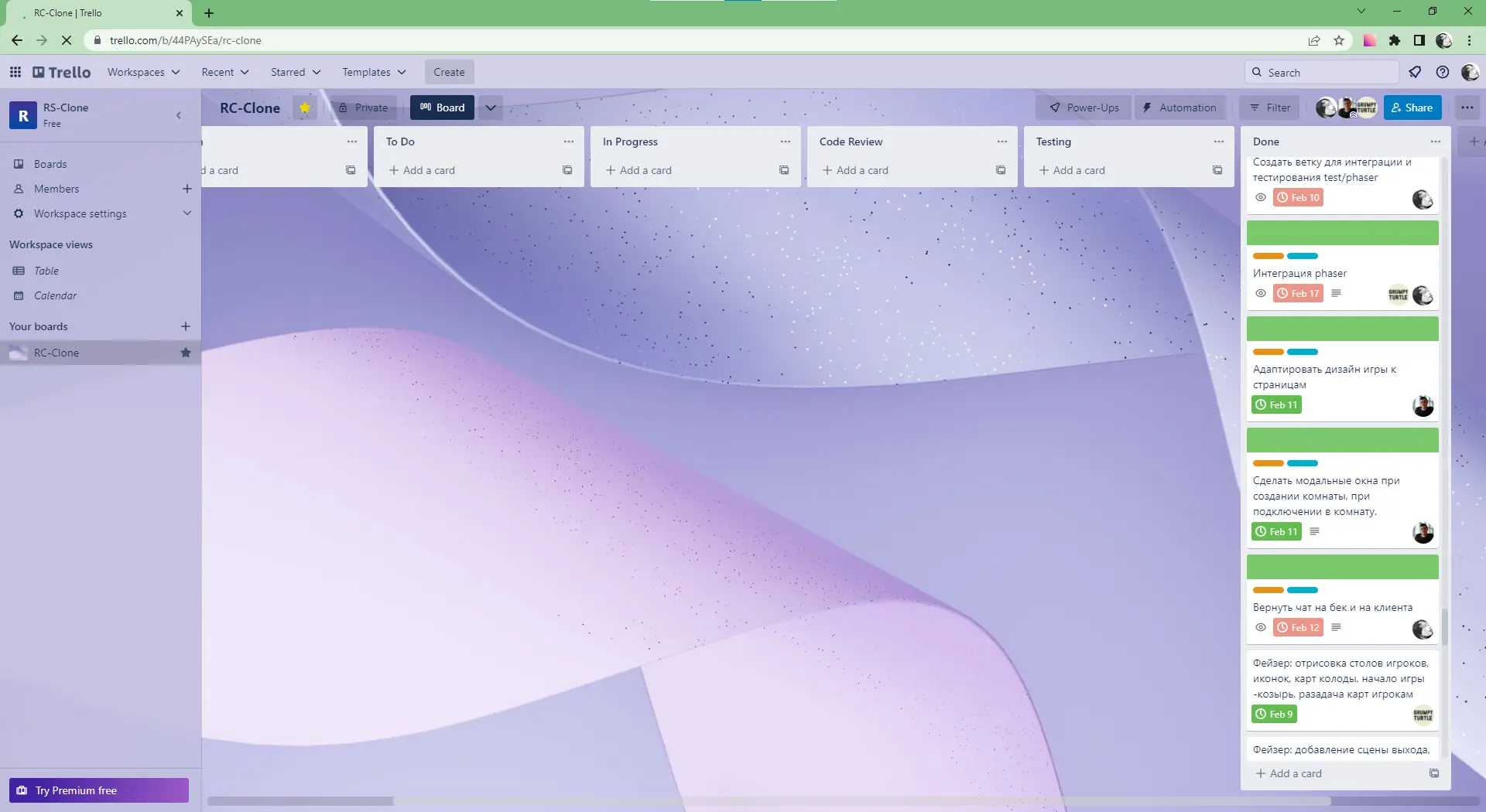 Screenshot of Trello columns