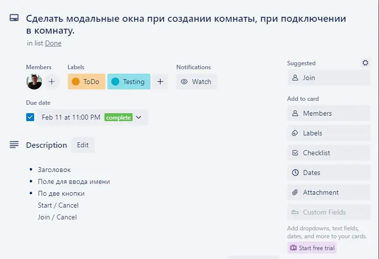 Screenshot of Trello card